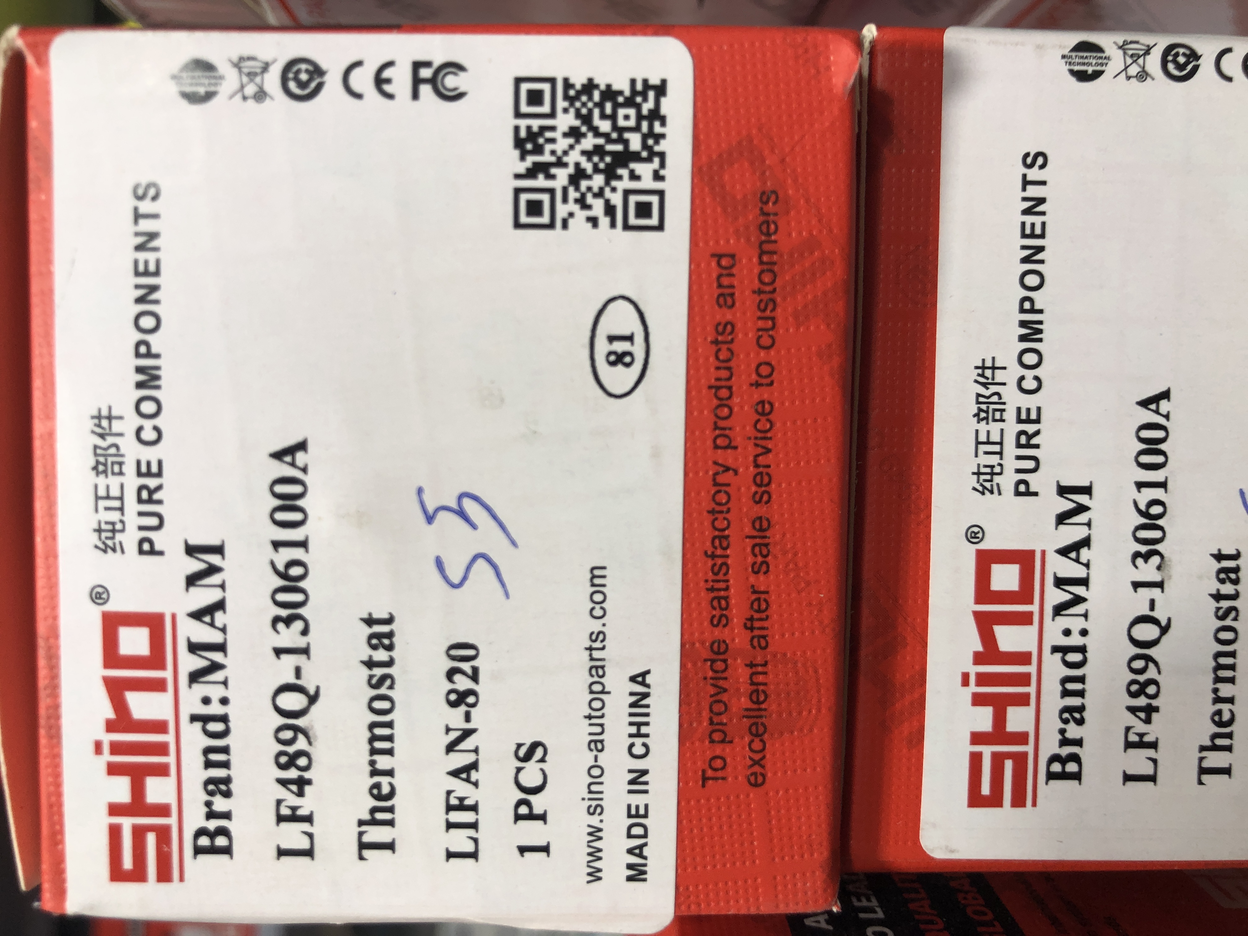 ترموستات جک s5