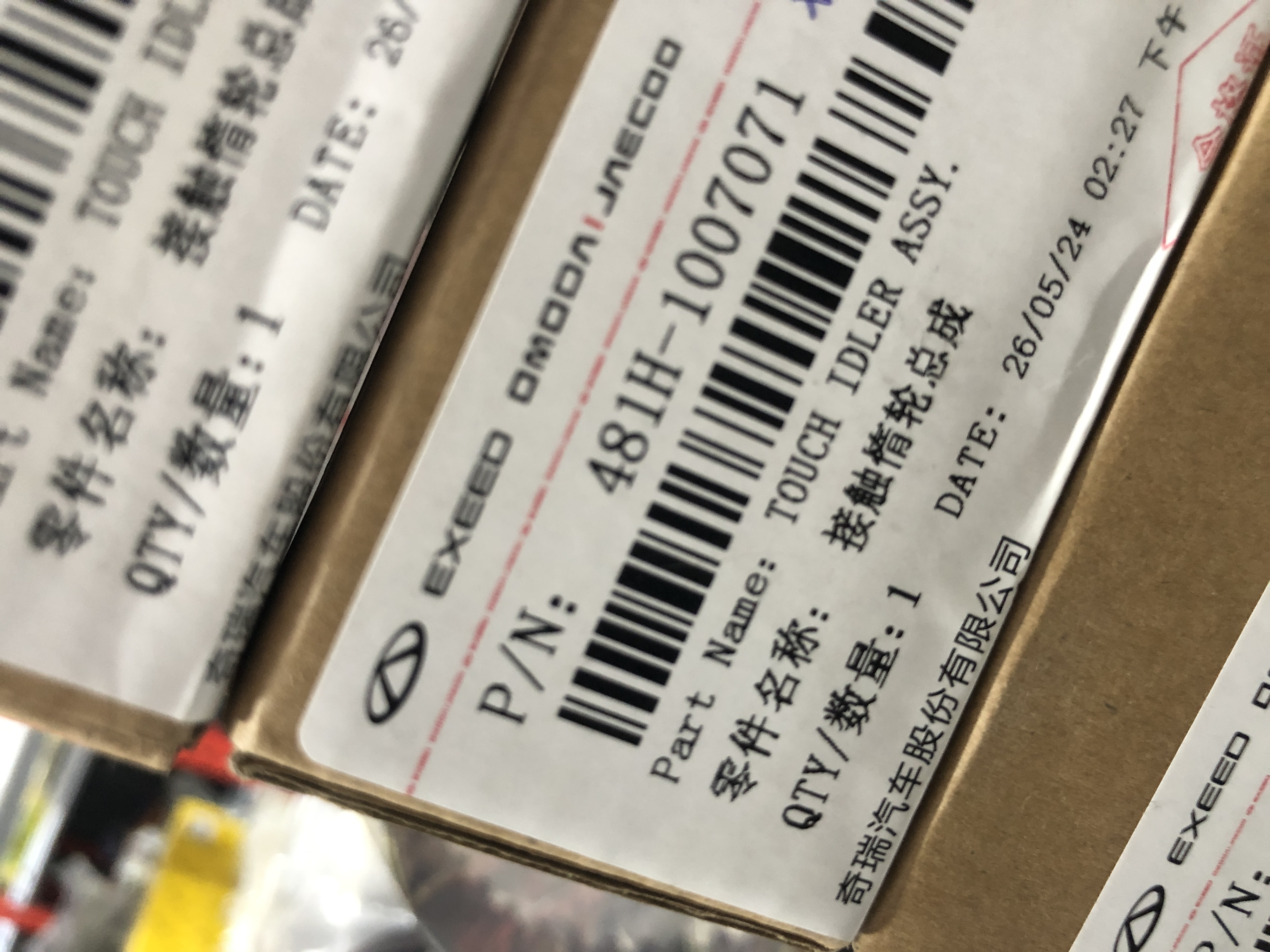 کیت تایم x33 وارداتی