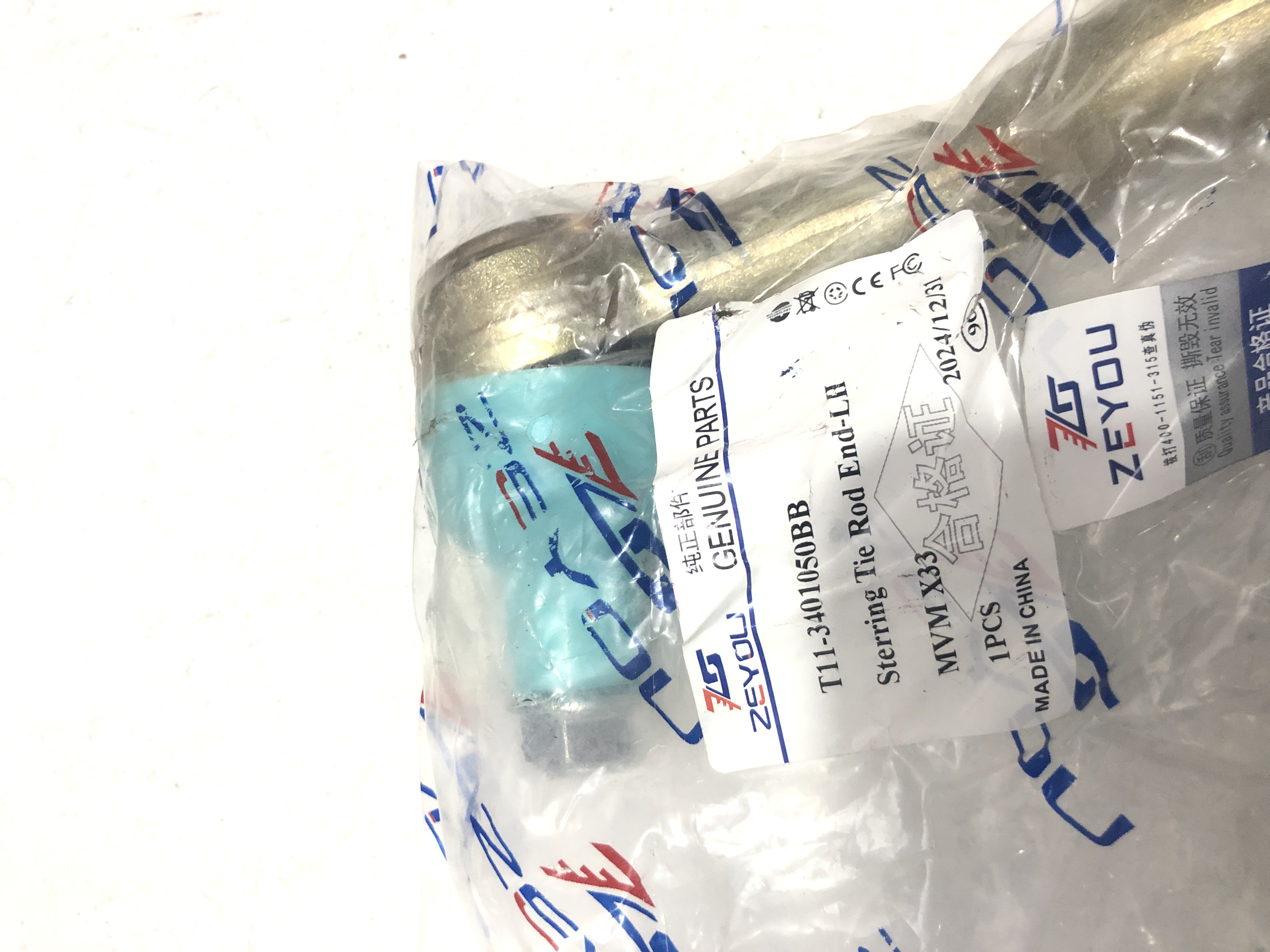 سیبک فرمون x33 وارداتی