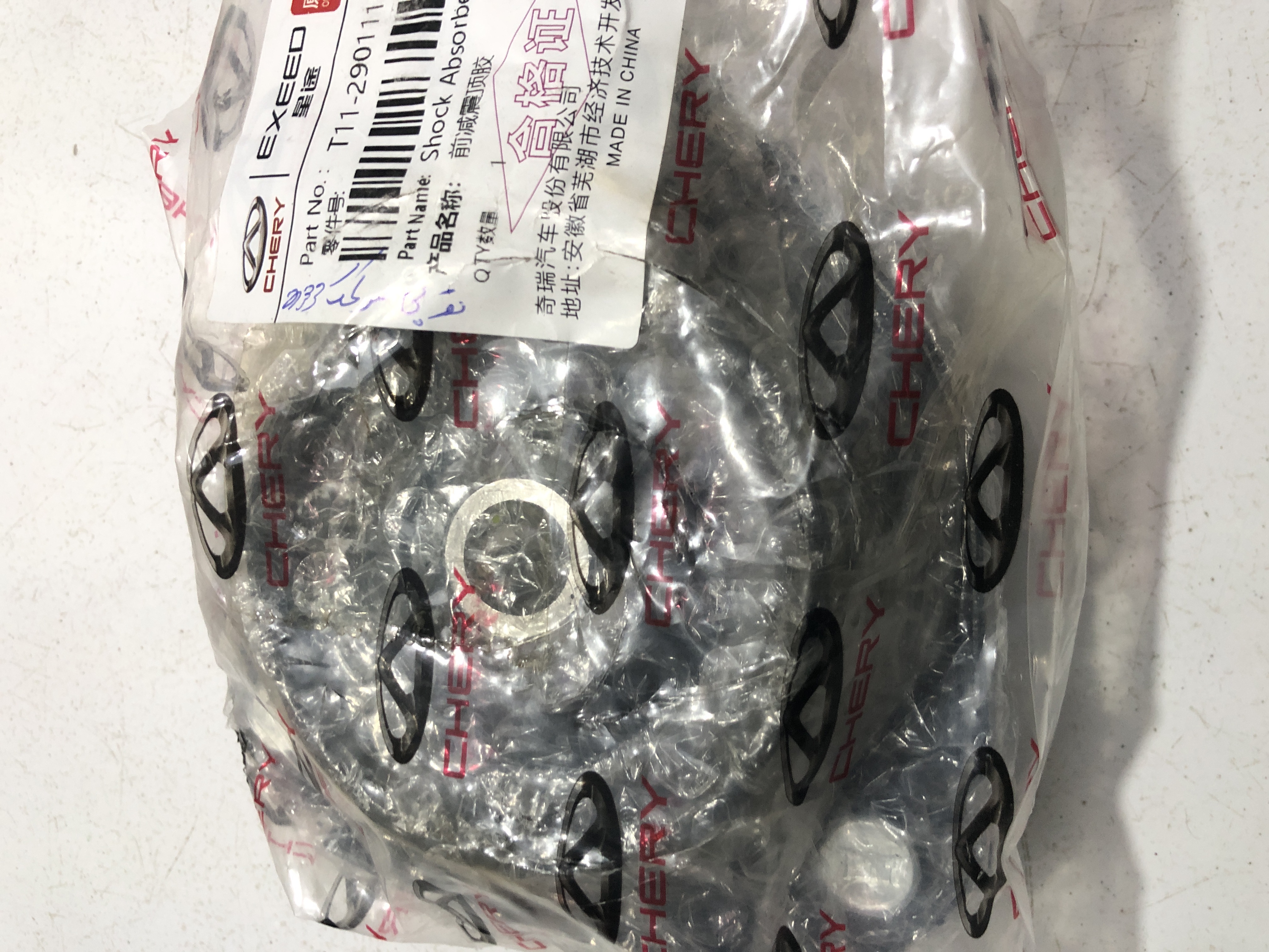سر کمک توپی x33 وارداتی
