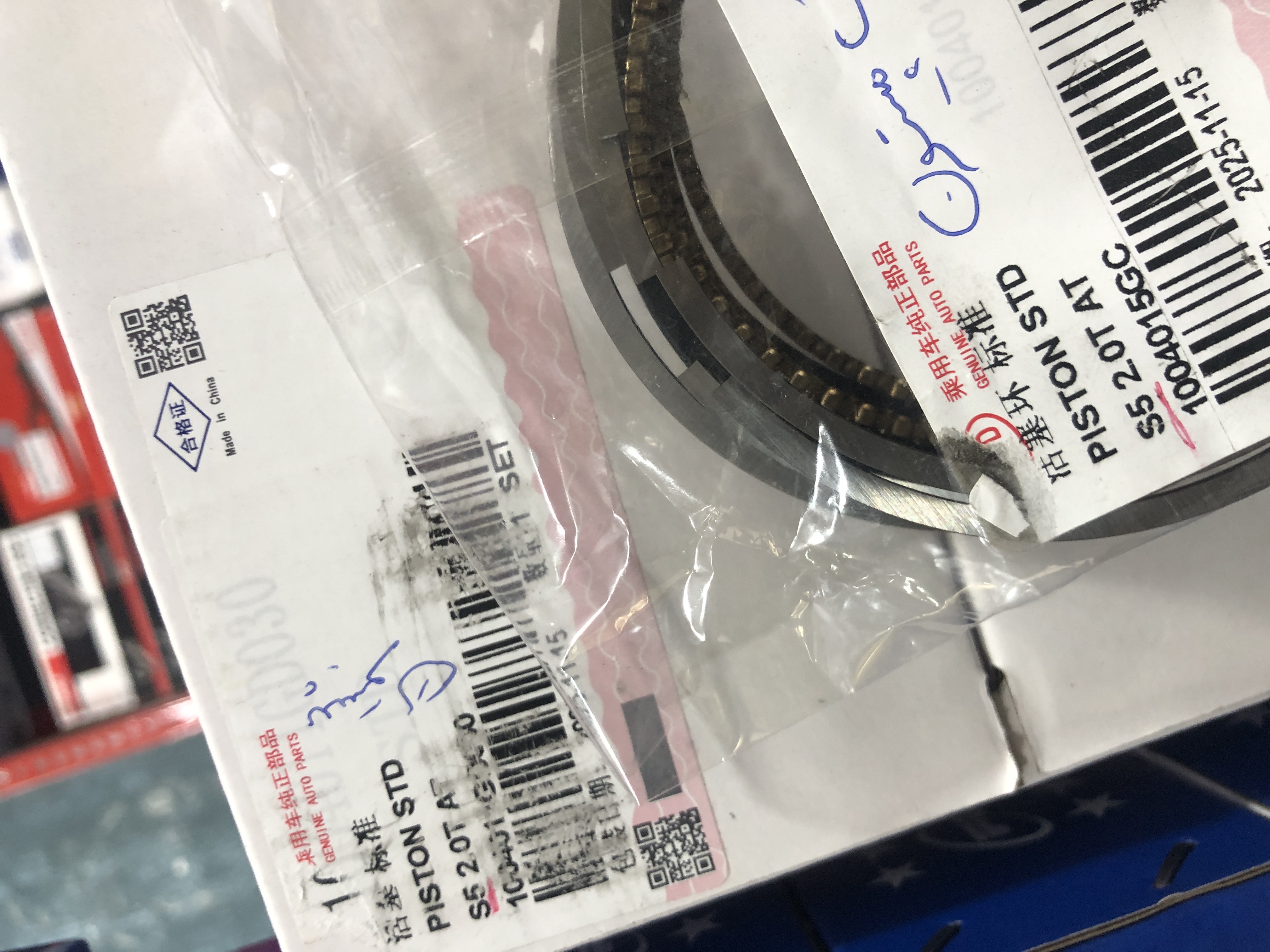 رینگ و پیستون اصلی S5 STD
