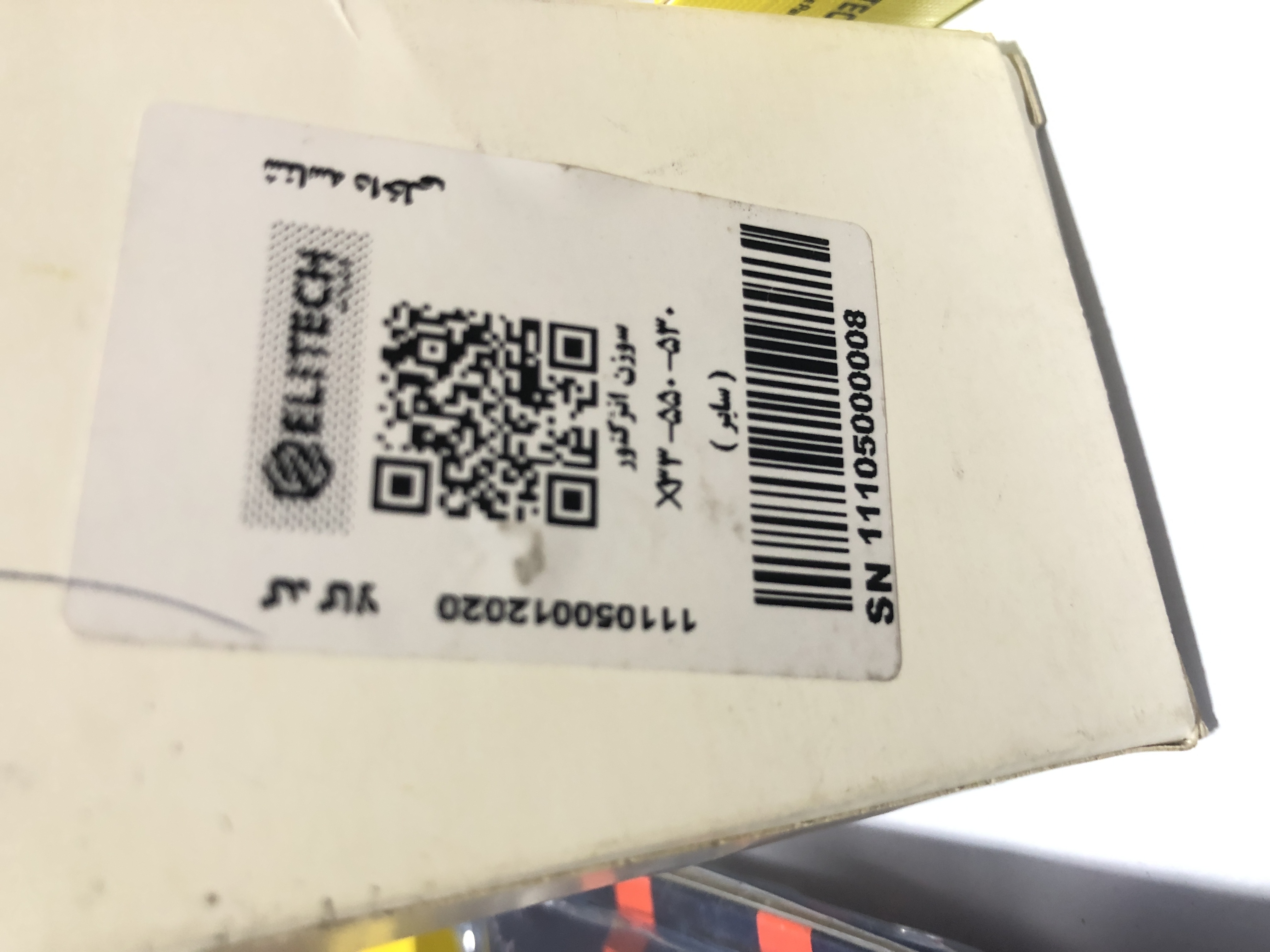 سوزن انژکتور 530-550-33