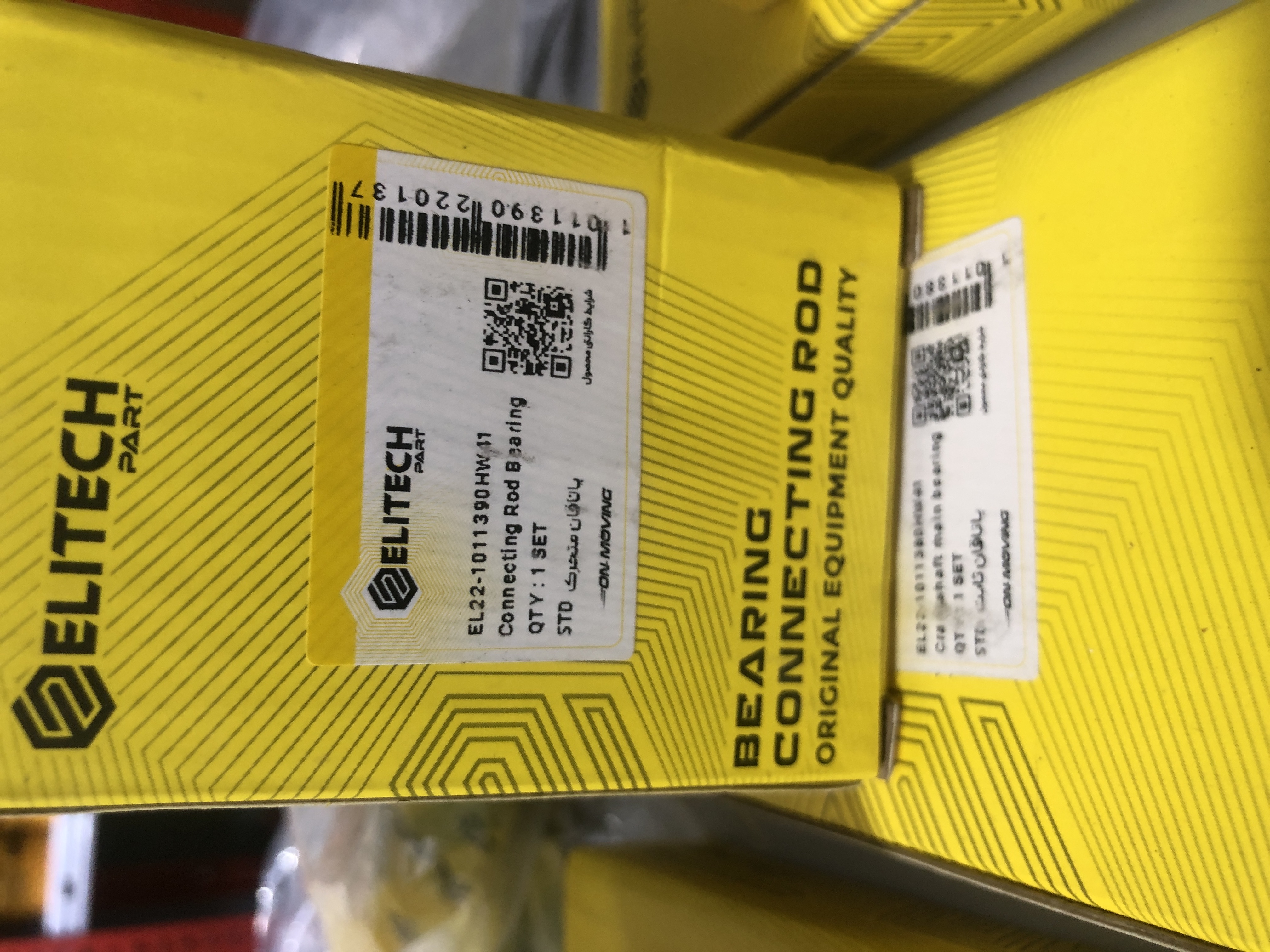 یاتاقان ثابت و متحرک MVM X22 STD