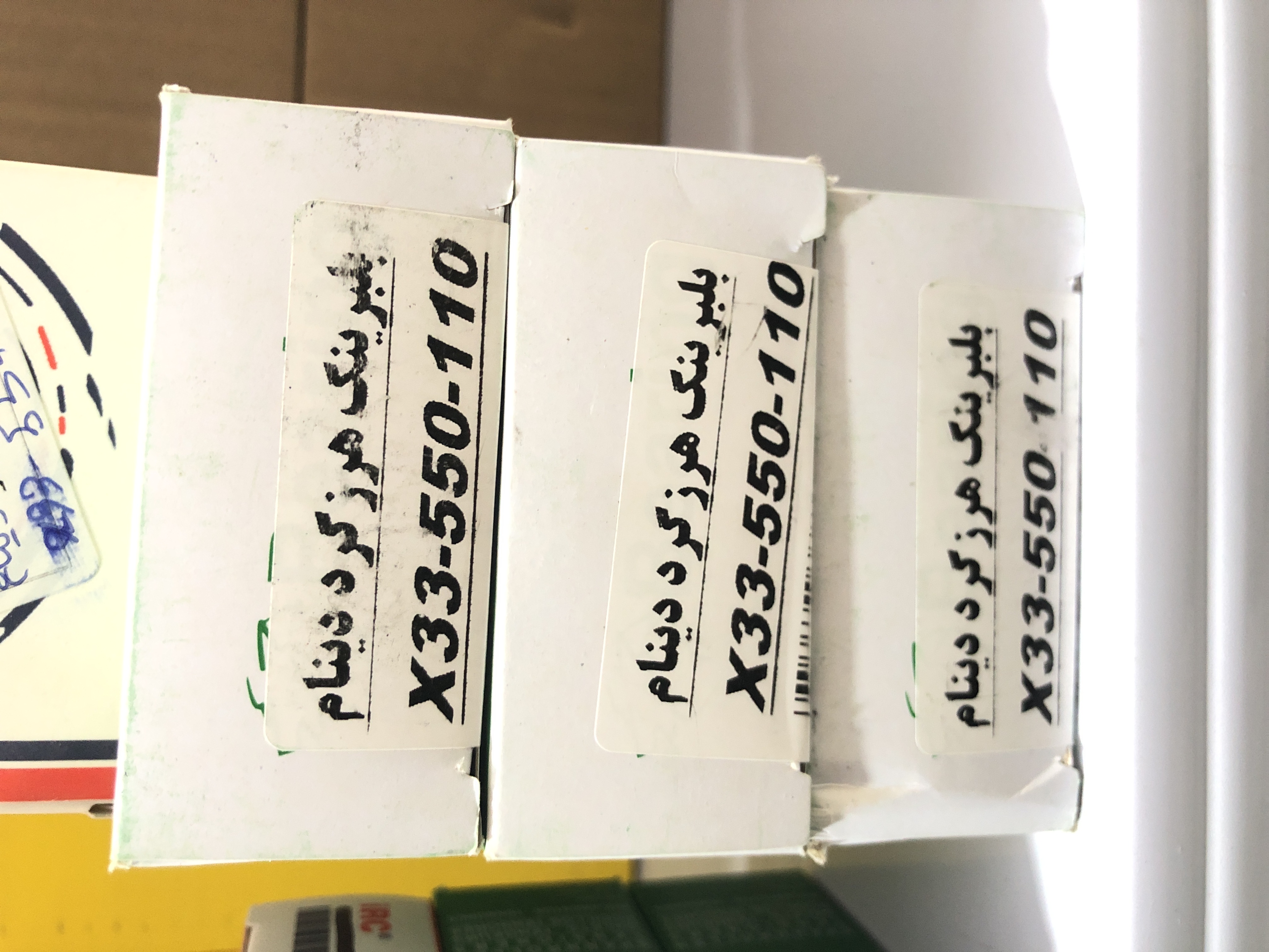 هرزگرد دینام بدون شیار X33-620-550-530
